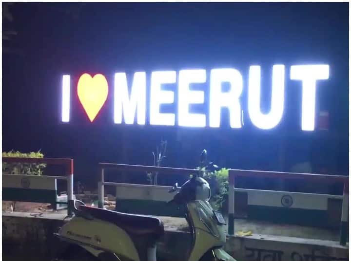 Uttar Pradesh People took selfie at I love Meerut selfie point in Meerut Meerut News: नगर निगम की मुहिम, शहर में बनाया I Love Meerut सेल्फी प्वाइंट, जानिए क्या है यहां खास