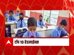 ABP माझा टॉप 10 हेडलाईन्स | 29 नोव्हेंबर 2021 | सोमवार