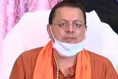 तीर्थ पुरोहितों से बातचीत के बाद Devasthanam Board को भंग करेगी धामी सरकार - सूत्र