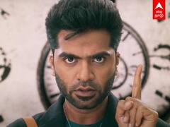 Maanaadu: மாநாடு வெற்றி..கையெடுத்து கும்பிட்ட சிம்பு