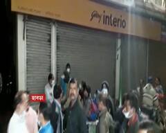 Murder: হাবড়ায় স্বর্ণ ব্যবসায়ীর বিরুদ্ধে আসবাবপত্রের ব্যবসায়ীকে খুনের অভিযোগ | Bangla News