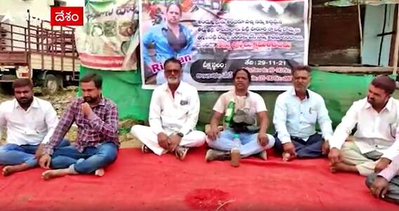 Protest: తాండూర్ లో వినూత్న నిరసనకు దిగిన కామాన్ మ్యాన్..?