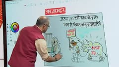 Cartoonist Irfan's Class | Cartoon on farmers' NEW challenge for Modi govt | 29 Nov 2021