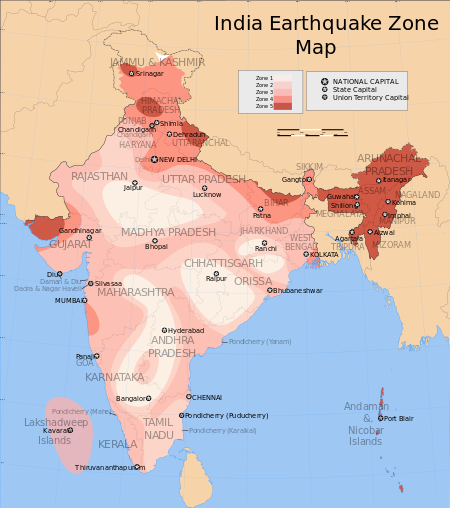 Vellore Earthquake: வேலூரில் லேசான நிலநடுக்கம்.. அதிகாலையில் ஏற்பட்ட அதிர்வு.!