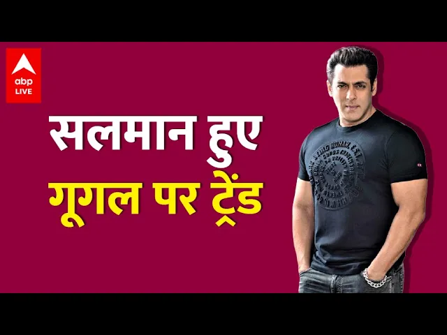ऐसे जन्म हुआ Salman Khan के Shirtless अवतार का