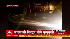 Solapur : कर्नाटकातील विजयपूर-हुबळी महामार्गावर भीषण अपघात, माजी सरपंचासह सोलापुरातील चौघे ठार