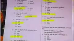 Uttar Pradesh में बार - बार पर्चा लीक की Inside Story | India Chahta Hai