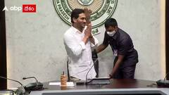 CM YS JAGAN: వరద నష్టం అంచనా కోసం రాష్ట్రంలో పర్యటించిన కేంద్రబృందంతో సీఎం జగన్ భేటీ