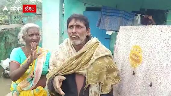 నెల్లూరు జిల్లాలో వరదబాధితుల ఆవేదన..