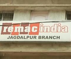 बस्तर के 70 हजार लोगों का करोड़ों रुपये लेकर भागी हैं चिटफंड कंपनियां, रकम को ऐसे वापस दिलाएगी पुलिस