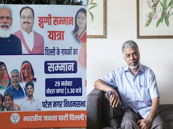 BJP party programme poster in Delhi contains the picture of Tamil writer Perumal murugan பாஜக யாத்திரை விளம்பர போஸ்டரில் எழுத்தாளர் பெருமாள் முருகன் படம்..