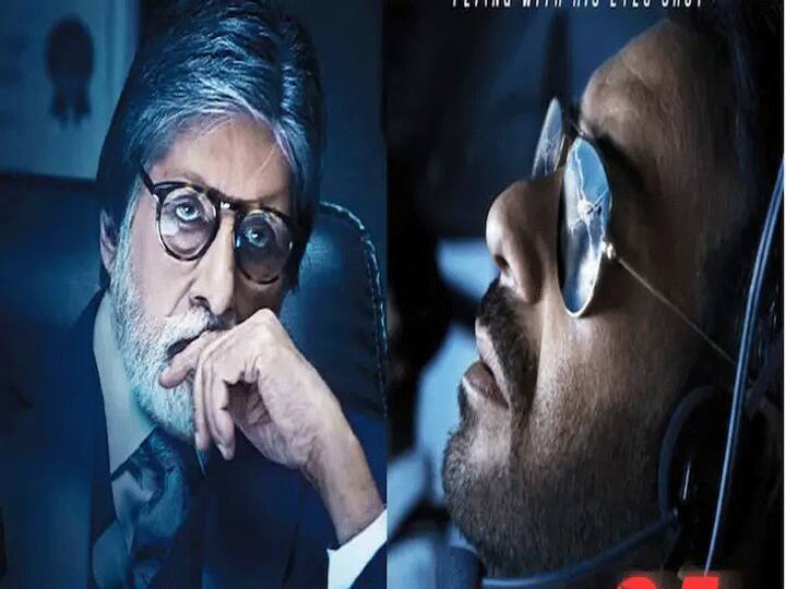 Amitabh Bachchan-Ajay Devgn Dan Rakul Preet Singh Pemeran Film Mayday Name Berubah Sekarang Menjadi Runway 34