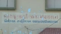 અમદાવાદઃ વાસણા ગામમાં શહેરને ટક્કર મારે તેવો થયો વિકાસ, કેવી છે સુવિધાઓ?