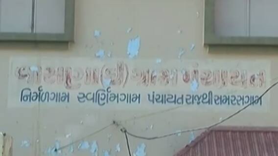 અમદાવાદઃ વાસણા ગામમાં શહેરને ટક્કર મારે તેવો થયો વિકાસ, કેવી છે સુવિધાઓ?