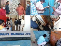 Indore News: इंदौर में वैक्सीन के सेकंड डोज पर प्रशासन सख्त, टोयोटा से लेकर मारुति तक के शो रूम और कारखाने सील