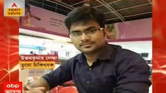 Share Market: শেয়ার বাজারে বিনিয়োগের টোপ দিয়ে 'প্রতারণা', গ্রেফতার চিকিৎসক| Bangla News