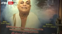 Dollar Seshadri: తిరుపతి లోని నివాసానికి పార్థివ దేహం