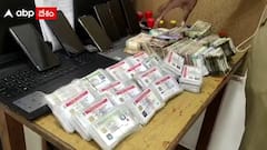 Fake Vehicle Insurance Gang : నకిలీ వాహన భీమాపాలసీలు చేస్తున్న ముఠా అరెస్ట్