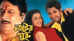 Jeet in Films: ৪৩-এ জিৎ, এক ঝলকে অভিনেতার অন্যতম সেরা ১০ ছবি