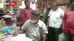 Kurnool: కర్నూలు జిల్లా లో కొలతలు తూనికలు శాఖ ఆకస్మిక తనిఖీలు