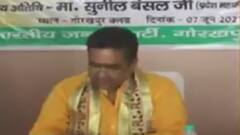 UP Election 2022 : चुनाव को लेकर BJP का महामंथन, धर्मेंद्र प्रधान सहित ये दिग्गज नेता रहे मौजूद।