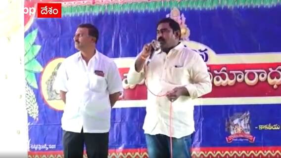 TRS Counselor : చంద్రబాబు తిట్టిన వాళ్లని ఆ పని చేస్తే రూ.50 లక్షలు