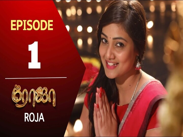 Roja: 1000வது எபிசோடில் ரோஜா: இன்றாவது நடக்குமா முதல் இரவு? 3 ஆண்டு சஸ்பென்ஸ்!