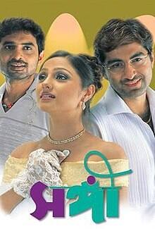 Jeet in Films: ৪৩-এ জিৎ, এক ঝলকে অভিনেতার অন্যতম সেরা ১০ ছবি