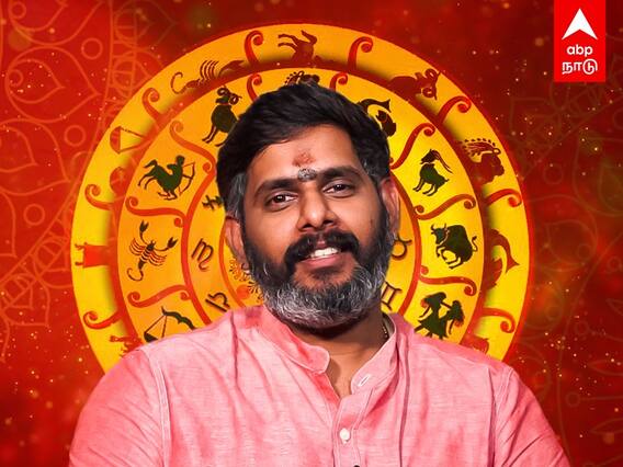 Today Rasi Palan, Dec 1: மேஷம் ரொம்ப யோசிக்காதிங்க.. மிதுனம் யார் பேச்சையும் கேக்காதிங்க! 01/12/2021 இன்றைய ராசி பலன்!