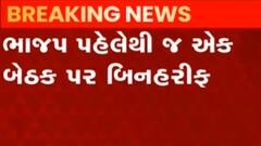 વાપીઃ નગરપાલિકાની ચૂંટણીનું આજે જાહેર થશે પરિણામ,109 ઉમેદવારોનો ફેંસલો; જુઓ ગુજરાતી ન્યૂઝ