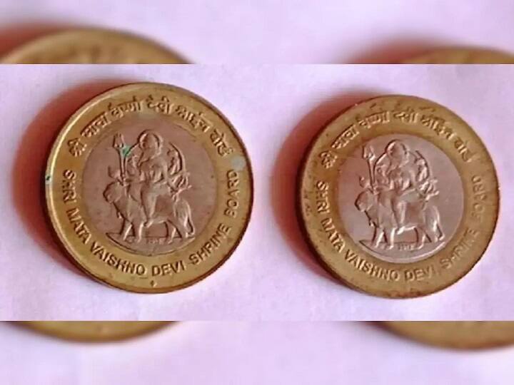 You can get 5 lakh rupees from 2 rupees coin Vaishno Devi Coin old coin sell Vaishno Devi Coin: वैष्णो देवी वाला ये सिक्का आपको बनाएगा लखपति, मिले सकते हैं पूरे 5 लाख रुपये, जानिए कैसे?