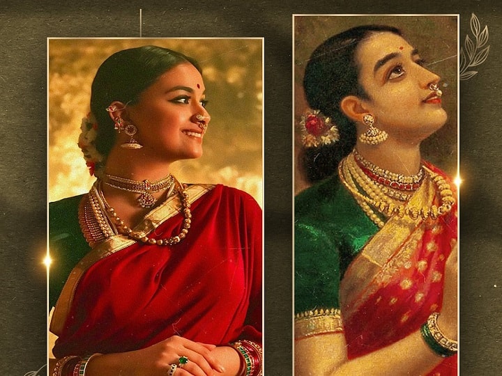 Marakkar: Keerthy Suresh shares inspiration of her looks as Aarcha from Mohanlal film Keerthy Suresh in Marakkar: | இவங்கதான் இன்ஸ்பிரேஷன்.. அர்ச்சா இப்படிதான் உருவானாள்.. கீர்த்தி சுரேஷின் அப்டேட்