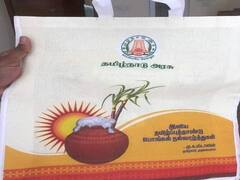 பைக்கு பின்னால் ஒளிந்திருக்கும் தை ரகசியம்: தமிழ் புத்தாண்டை மாற்ற புதிய அரசு முடிவு?
