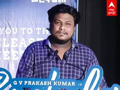Bachelor Movie : பேச்சுலர் படத்தில் என்னுடைய ரோல் இதுதான்: பிராங்க் ஸ்டார் ராகுல் கலக்கல் வீடியோ