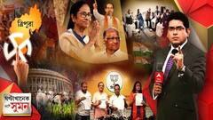 ঘণ্টাখানেক সঙ্গে সুমন (২৯.১১.২০২১): তৃণমূলের বিক্ষুব্ধ হলেই বিজেপির প্রার্থী নয়। কলকাতা পুরভোটের প্রার্থী তালিকা প্রকাশ করে জানাল বিজেপি