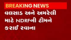 રાજ્યમાં વરસાદની આગાહીના પગલે NDRFની ટીમ સજ્જ, જુઓ ગુજરાતી ન્યૂઝ