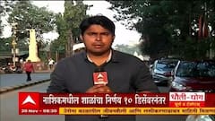 School : एक डिसेंबरपासून पहिली ते सातवीच्या शाळा होणार सुरू, शासन निर्णय जारी