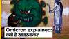 Omicron Explained: क्या है ये भारत के लिए खतरनाक?