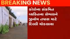 ચંદીગઢઃ દક્ષિણ આફ્રિકાથી પરત ફરેલ એક વ્યક્તિ સંક્રમિત, જુઓ ગુજરાતી ન્યૂઝ