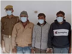 UP News: जमीनी विवाद में बेटे ने बनाई पिता की मौत की प्लानिंग, फिर ऐसे उतारा मौत के घाट