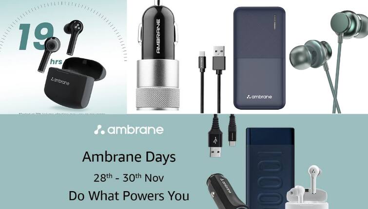 Amazon Offer On Ambrane Accessories Buy Ambrane Power Bank Universal Car Charger Best wireless Headphone Ambrane Bluetooth Earbuds price Amazon Deal: डील में सिर्फ 99 रुपये में मिल रही है Ambrane की फोन एक्ससेसरीज, जानिये 500 रुपये से कम में मिल रहे इन बेस्ट 5 सामानों के बारे में
