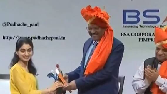 New Delhi: 40हून जास्त गुणवंतांचा सत्कार, यूपीएससीतल्या मराठी गुणवंतांचा सत्कार ABP Majha