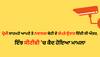 ਪ੍ਰੇਮੀ ਸਾਹਮਣੇ ਆਪਣੇ ਤੇ ਨਬਾਲਗ ਬੇਟੀ ਦੇ ਕੱਪੜੇ ਉਤਾਰ ਦਿੰਦੀ ਸੀ ਔਰਤ, ਇੰਝ ਸੀਟੀਵੀ 'ਚ ਕੈਦ ਹੋਇਆ ਮਾਮਲਾ