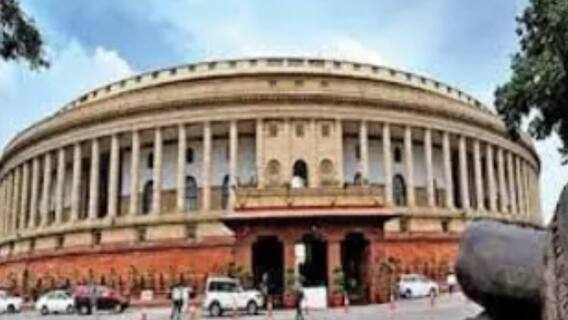 Parliament: আজও উত্তাল হতে পারে লোকসভা, একাধিক ইস্যুতে মুলতুবি প্রস্তাব কংগ্রেসের| Bangla News