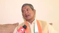 Harish Rawat on withdrawal of Char Dham Devasthanam Management Board law: Nervous decision