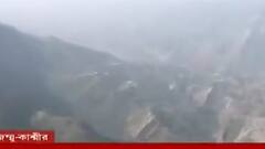 POK: পাক-অধিকৃত কাশ্মীরে জঙ্গি প্রশিক্ষণ শিবিরের হদিশ!| Bangla News