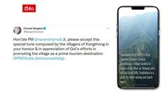 Whistling Village : ప్రధాని మోదీకి ఈలతో కృతజ్ఞతలు తెలిపిన మేఘాలయ గ్రామం..ఏంటా కథ..?