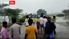 Nellore: నెల్లూరులో శాంతించని వాగులు..కలచివేస్తున్న వరద దృశ్యాలు