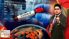 ঘণ্টাখানেক সঙ্গে সুমন (৩০.১১.২০২১): এবার এসএসসি গ্রুপ-সি নিয়োগেও দুর্নীতির অভিযোগ। ৪০০জনের নথি দিতে বলল আদালত। উদ্বেগ বাড়াচ্ছে কোভিডের ওমিক্রন ভ্যারিয়্যান্ট