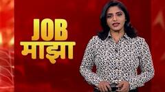 Job Majha : सोनाई कॅटल फिड येथे नोकरीच्या संधी : 1 डिसेंबर 2021